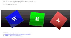 Desktop Screenshot of officenote.info