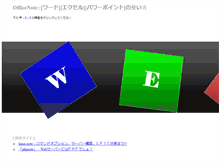 Tablet Screenshot of officenote.info